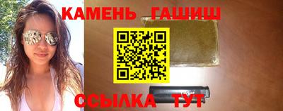 метадон Комсомольск-на-Амуре