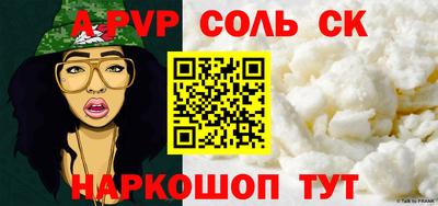 метадон Комсомольск-на-Амуре
