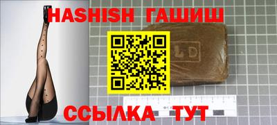 метадон Комсомольск-на-Амуре