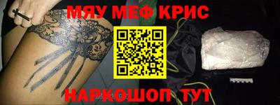 метадон Комсомольск-на-Амуре