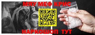 альфа пвп Коммунар