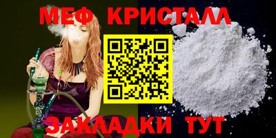 метадон Конаково