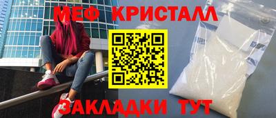 метадон Конаково