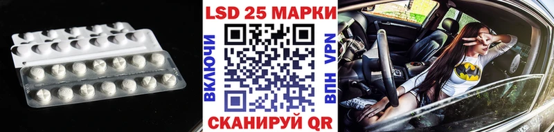 mega зеркало  как найти закладки  Калач-на-Дону  Лсд 25 экстази ecstasy 