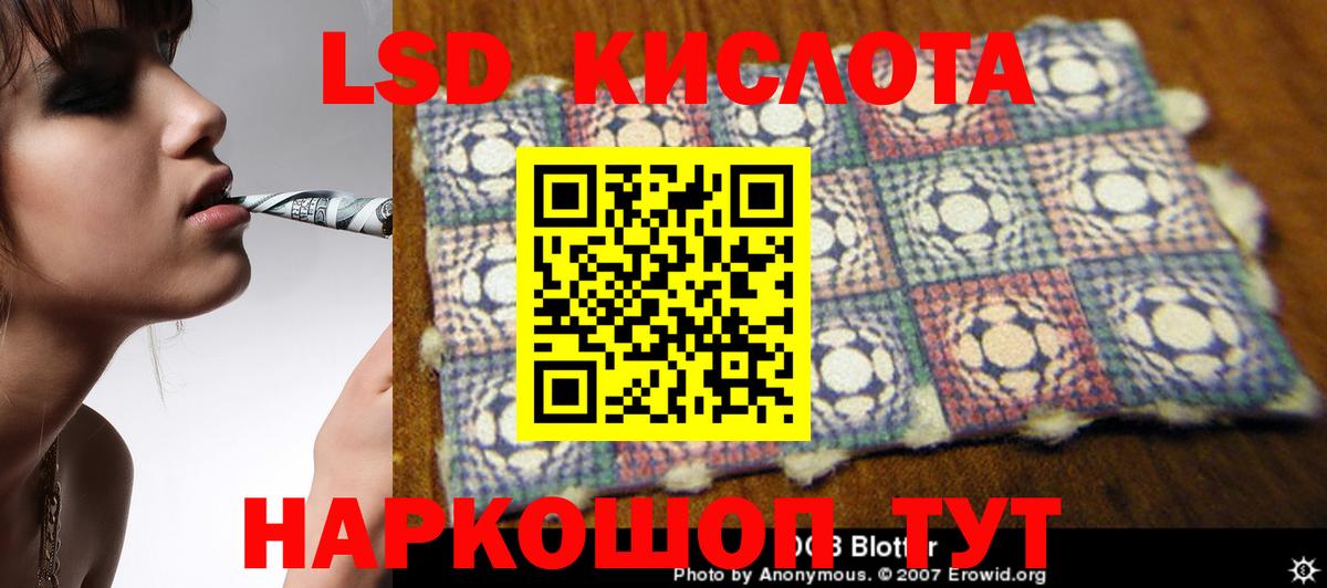 Калач-на-Дону  Лсд 25 экстази кислота  ЛСД экстази  Вход с VPN 