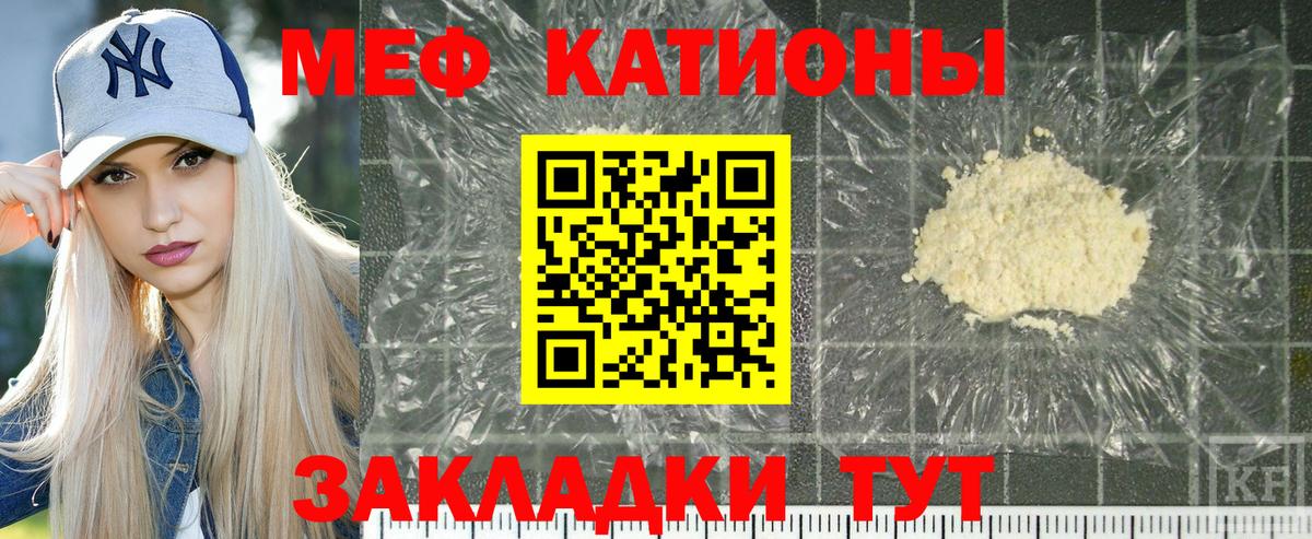МЕФ Калач-на-Дону