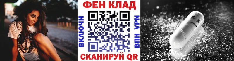 darknet клад Калач-на-Дону МЕТАМФЕТАМИН витя цены наркотик