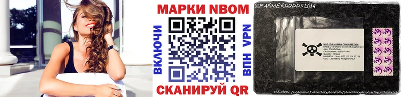 Наркотические марки 1,8мг Калач-на-Дону