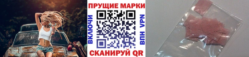 Марки 25I-NBOMe 1,5мг  сколько стоит  ОМГ ОМГ как войти  Калач-на-Дону 