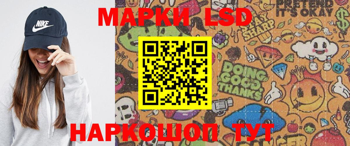 Марки NBOMe 1,8мг  Вход с VPN  Марки N-bome  сколько стоит  Калач-на-Дону 