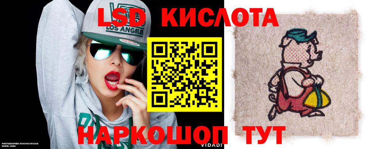 Марки NBOMe 1500мкг Калач-на-Дону