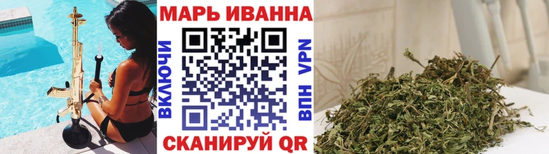 МАРИХУАНА конопля  Калач-на-Дону 